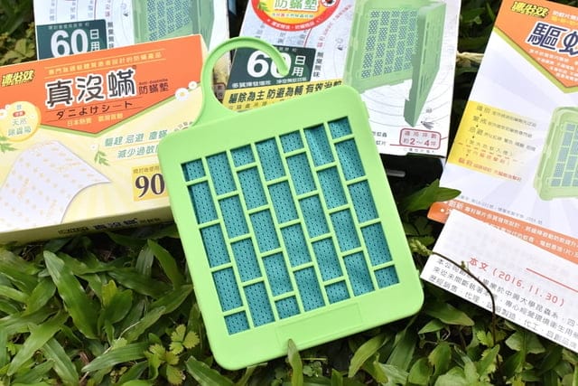 【速必效】驅蚊寶吊掛片-60日用，（防蚊吊掛片），獨家發明專利驅蚊蟲再升級，獨創單片多翼主動驅蚊，還可清淨空氣PM2.5減量，免電免燃、節能安全、環保升級的防蚊商品