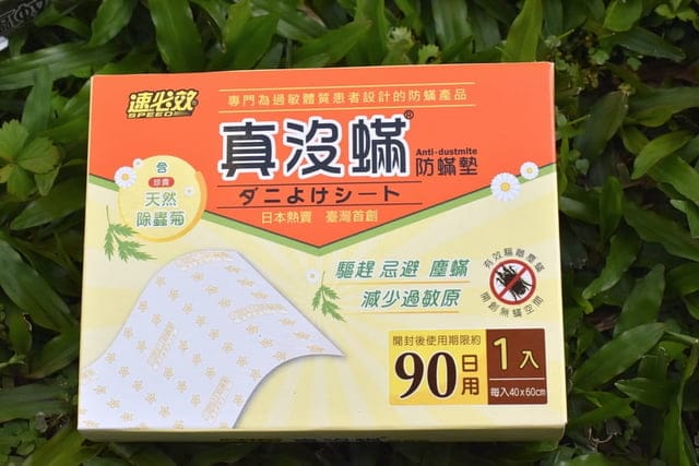 【速必效】驅蚊寶吊掛片-60日用，（防蚊吊掛片），獨家發明專利驅蚊蟲再升級，獨創單片多翼主動驅蚊，還可清淨空氣PM2.5減量，免電免燃、節能安全、環保升級的防蚊商品