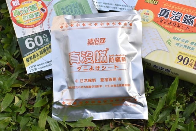 【速必效】驅蚊寶吊掛片-60日用，（防蚊吊掛片），獨家發明專利驅蚊蟲再升級，獨創單片多翼主動驅蚊，還可清淨空氣PM2.5減量，免電免燃、節能安全、環保升級的防蚊商品