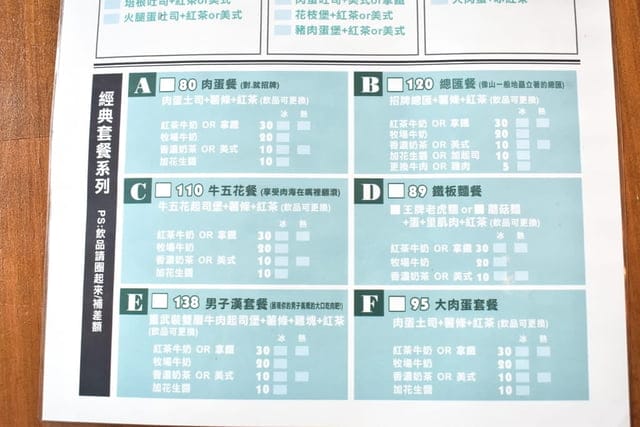 三峽早午餐推薦。富士商號。浮誇系的沙瀑土石流。雙牛花生熔岩堡。武田信玄炒泡麵。美式漢堡吐司與日式炒泡麵，一次超滿足，養眼又養胃