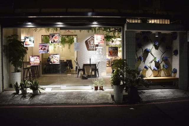 中和咖啡廳。伍伍零Garage550中和店。療癒系的狗狗牛奶浴&盆栽奶茶，一整天工作壓力全釋放。餐點選擇多樣化。早午餐、泰式打拋、義大利麵、燉飯、下午茶甜品，一應俱全