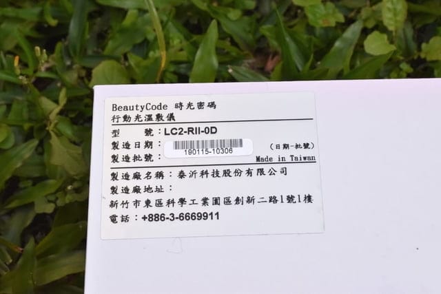 行動光溫敷紅光儀(美顏機)。可使用於敷臉同時幫助吸收，亦可應用於酸痛舒緩 經絡穴道保健，一機全家大小都能使用的多功能紅光儀