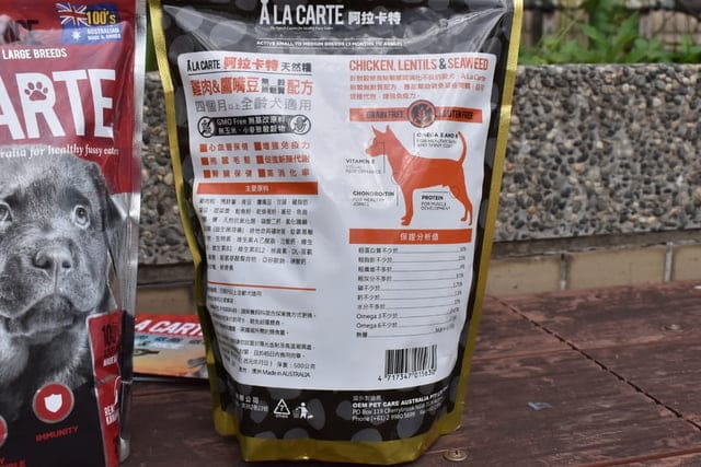 阿拉卡特澳洲天然寵物食品。來自澳洲100%純淨無污染，當地食材製作，無人工色素添加，無基因改造原料。寶貝毛孩愛吃口味推薦。袋鼠肉&羊肉低脂低敏配方/雞肉&鷹嘴豆無穀無麩質配方