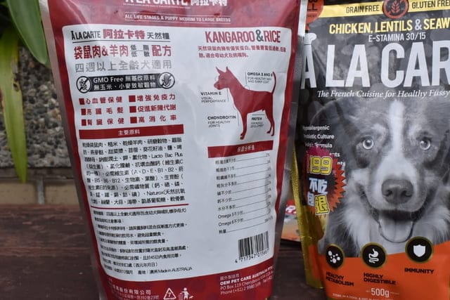 阿拉卡特澳洲天然寵物食品。來自澳洲100%純淨無污染，當地食材製作，無人工色素添加，無基因改造原料。寶貝毛孩愛吃口味推薦。袋鼠肉&羊肉低脂低敏配方/雞肉&鷹嘴豆無穀無麩質配方