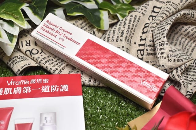Vitame薇塔蜜維他命B12全能修護霜。臉頰泛紅的急救奇肌小紅管。讓我只要潤色隔離乳+蜜粉就可以完成底妝，泛紅血絲的雙頰，遠離乾燥敏感問題，舒緩乾燥不適