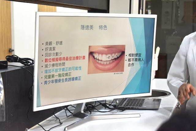 台中光流牙科隱適美說明會。黃汝萍醫師。隱適美隱形矯正認證醫師。不拔牙矯正。隱形牙套，矯正牙齒不疼痛，可以正常吃東西