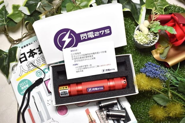 防疫期間，滅菌消菌非常重要，隨身攜帶 #滅菌手電筒，勤洗手，出門戴口罩。也可以消滅口罩上的細菌，增加口罩使用次數