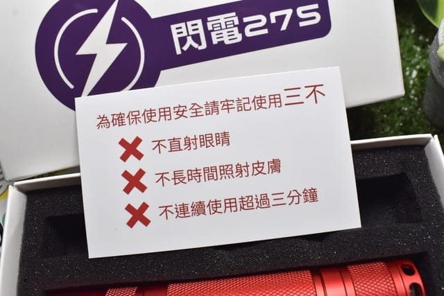 防疫期間，滅菌消菌非常重要，隨身攜帶 #滅菌手電筒，勤洗手，出門戴口罩。也可以消滅口罩上的細菌，增加口罩使用次數