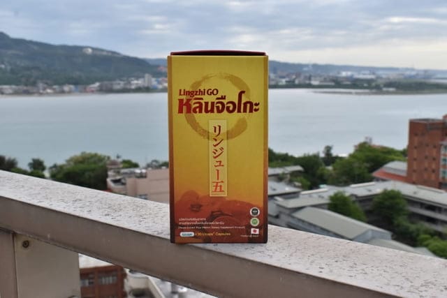 LINGZHIGO靈芝GO滋補膠囊。由日本生產泰國代理進口。適合體弱補氣，熬夜失眠，抵抗力差。滋補強身的紅靈芝