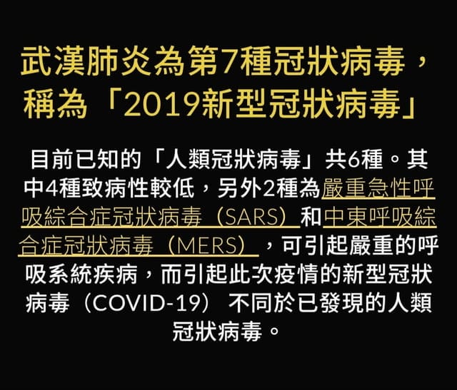面對新冠肺炎，除了勤洗手，搭乘交通工具戴上口罩，加強防疫。日常的健康養護，交給景岳生技 樂亦康
