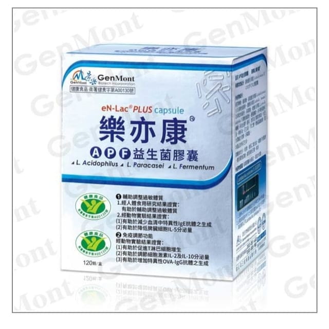 面對新冠肺炎，除了勤洗手，搭乘交通工具戴上口罩，加強防疫。日常的健康養護，交給景岳生技 樂亦康