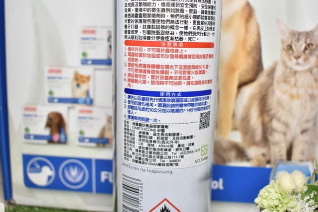 給毛孩100%的完整防護。寵物除蚤推薦：防蚤蝨洗劑/防蚤蝨滴劑/防蚤蝨犬貓噴劑/防蚤蝨居家噴劑。遠離蚤蝨，開心出門遊玩