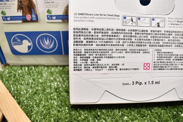 給毛孩100%的完整防護。寵物除蚤推薦：防蚤蝨洗劑/防蚤蝨滴劑/防蚤蝨犬貓噴劑/防蚤蝨居家噴劑。遠離蚤蝨，開心出門遊玩