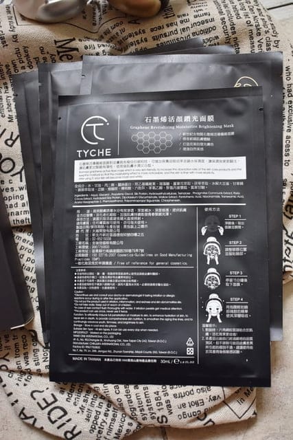 石墨烯活顏鑽光面膜。添加負載生物質石墨烯，肌膚活絡，加倍吸收。保濕、修護、緊緻、亮白一片搞定