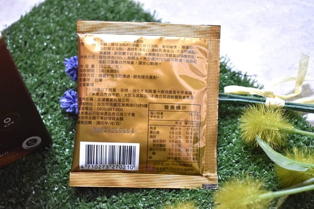 用好而優Bioplus防彈奶茶取代含糖飲品。下午茶也可以很健康。促進新陳代謝、精神旺盛。使用斯里蘭卡紅茶粉，茶香濃郁，搭配蛋糕，下午茶首選