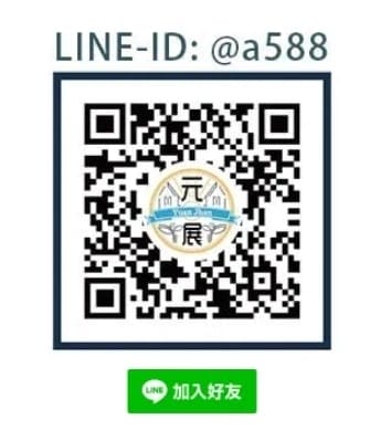 民間信用貸款/房屋二胎/汽車貸款/個人信用貸款/機車貸款/債務整合/農地貸款推薦。元展理財公司。專業快速/值得信賴