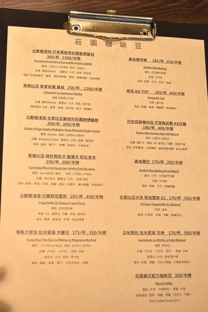 天母不限時咖啡廳。Serious Coffee。手沖咖啡。義式咖啡。茶類飲品。鬆餅蛋糕。天母下午茶推薦