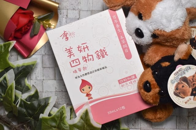 李時珍美妍四物鐵精華飲。每月MC過後，一天一包，溫和不燥熱，連續6天，還原紅潤好氣色。含女性體內所需甘胺酸亞鐵