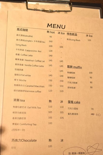 天母不限時咖啡廳。Serious Coffee。手沖咖啡。義式咖啡。茶類飲品。鬆餅蛋糕。天母下午茶推薦