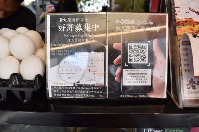 內湖銅板美食推薦。老大爺煎餅果子。份量飽足，口味多變，真材實料的滿足感。上班族午休最愛。近西湖捷運站步行5分鐘腳程即可抵達