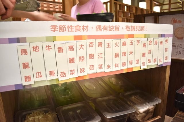 台中和牛吃到飽推薦。北澤壽喜燒台中公益店。只要NT$888，就能享用奢華和牛M9+/美國安格斯黑牛/極品松阪豬，哈根達斯冰淇淋，沙瓦飲品無限量供應，日式小品以及免費升級雙享鍋。讓你吃飽吃滿