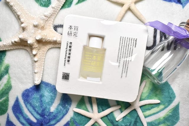 本質研究 修敏保濕精華 13ml。成分溫和不刺激，高效保濕。全膚質均適用，連敏感性膚質也能使用的保濕修護精華液