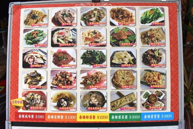 角板山美食推薦。30年老店。角板山老店家小吃店。結合原住民與客家美食的台式料理。全台最長懸索橋（新溪口吊橋）目前維修中，至7月份開放