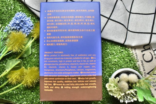 小樹苗深海精華肽。寵物皮膚救星。皮膚過敏，狗毛囊蟲。補充寵物無法自行合成之胺基酸