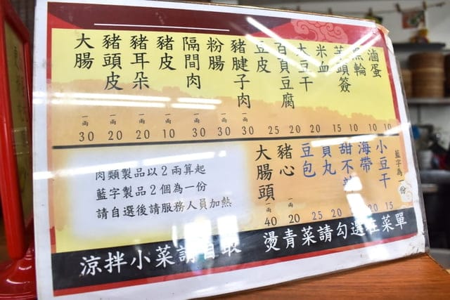 大里平價美食推薦。#鮮見麵。堅持現點現做的餅食，（小籠包、捲餅、餡餅），Q彈帶勁。簡單的麵條加上蔥花與豬油拌麵，就能讓人吃的津津有味