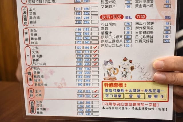 大里拉麵推薦。#兆曜日式拉麵·丼飯。史上最具浮誇的巨無霸清燉蛤蜊鯛魚拉麵，湯頭鮮甜又清爽。口味選擇多樣化，內用可享免費加麵一次