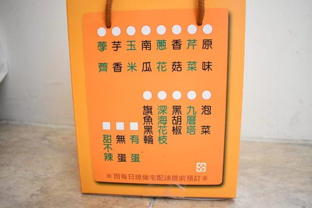 宅配美食。手工鮮肉丸第一品牌。「 大力丸」手工鮮肉丸。堅持純手工製作，皮Q帶勁，陷香多汁。隨意烹調，輕鬆上桌