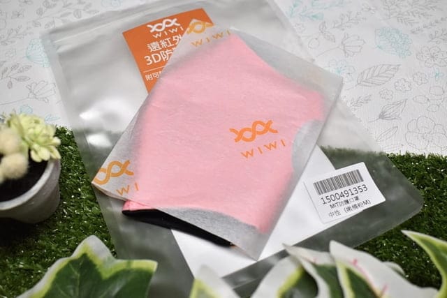 WIWI遠紅外線口罩。3M吸排技術耐久機能布料，透氣排汗、柔膚保濕、舒緩調理氣色，洗久了也不易損壞。買就送可替換式靜電濾層不織布