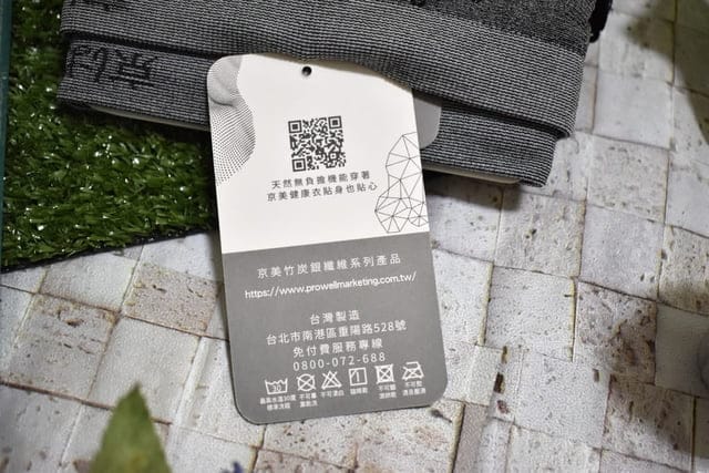 京美涼感高腰三角女褲。一體成型無勒痕，感覺像沒有穿一樣，舒適自在。超彈性纖維，從40kg-100kg都可以穿得下