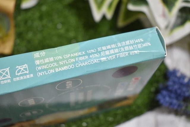 京美涼感高腰三角女褲。一體成型無勒痕，感覺像沒有穿一樣，舒適自在。超彈性纖維，從40kg-100kg都可以穿得下
