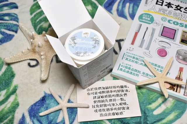自然顏-懶人卸妝清潔海綿片。極致0.2加厚彈力海綿，QQ彈力，材質親膚，卸妝同時不拉扯肌膚（形成小細紋）。成分溫和不刺激。輕便包裝，旅行家用都方便