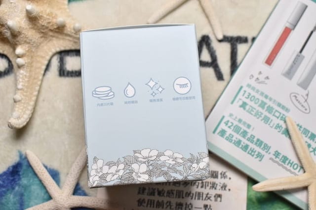 自然顏-懶人卸妝清潔海綿片。極致0.2加厚彈力海綿，QQ彈力，材質親膚，卸妝同時不拉扯肌膚（形成小細紋）。成分溫和不刺激。輕便包裝，旅行家用都方便