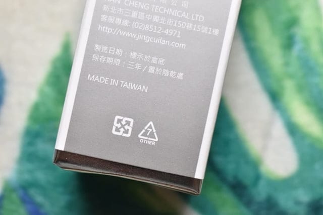 淨萃嵐靚潤全效緊緻精華液I+玻尿酸面膜。速成自然肌。高滋潤保濕的精華液，輕熟齡以上肌膚都合適使用。送長輩、閨蜜禮物首選