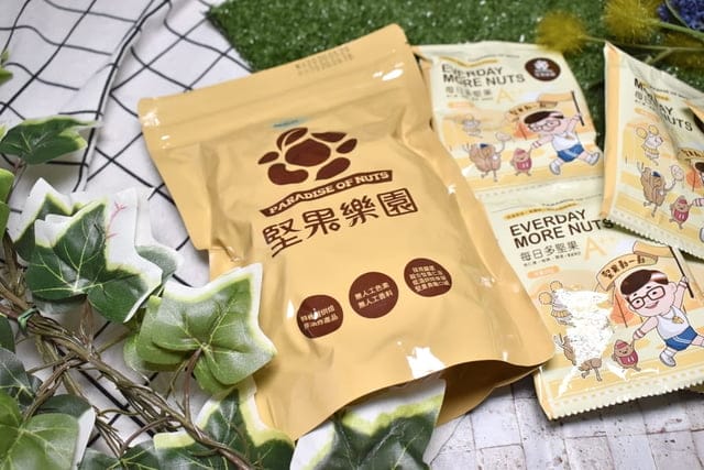 開箱文。#堅果樂園。原味綜合堅果+三色果乾+每日多堅果隨身包。堅果營養早餐/下午茶/台灣伴手禮推薦