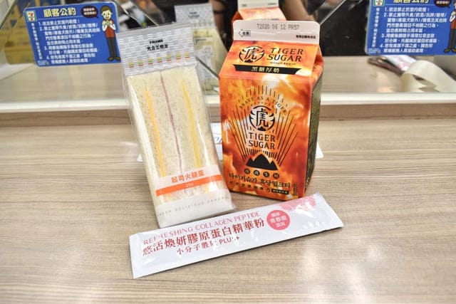 【悠活原力】悠活煥妍膠原蛋白精華粉。甜甜莓果風味,一天1-2包,水嫩不乾燥。獨家添加「青春菌」,調整體質,每日都能擁有好氣色 - 第3張圖 【悠活原力】悠活煥妍膠原蛋白精華粉。甜甜莓果風味,一天1-2包,水嫩不乾燥。獨家添加「青春菌」,調整體質,每日都能擁有好氣色