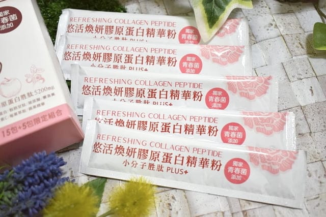 【悠活原力】悠活煥妍膠原蛋白精華粉。甜甜莓果風味,一天1-2包,水嫩不乾燥。獨家添加「青春菌」,調整體質,每日都能擁有好氣色 - 第9張圖 【悠活原力】悠活煥妍膠原蛋白精華粉。甜甜莓果風味,一天1-2包,水嫩不乾燥。獨家添加「青春菌」,調整體質,每日都能擁有好氣色
