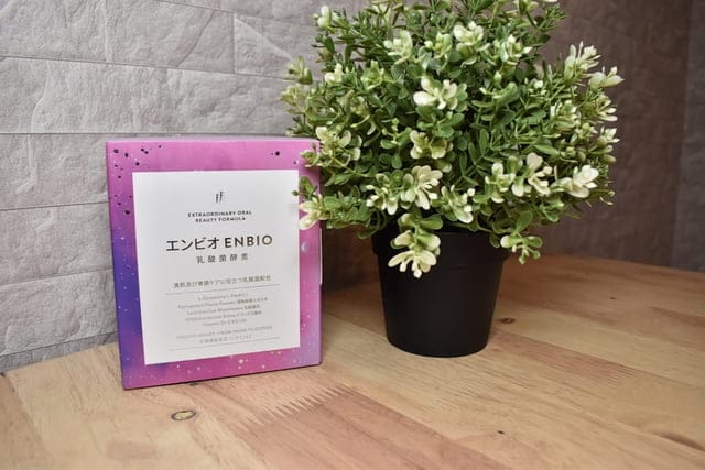 #沛朋生醫。源自於日本的【ENBIO 恩比】益生菌酵素。讓你嗯嗯不再結石，氣色因而暗淡無光。每日1-3粒，恢復自然透亮的好氣色