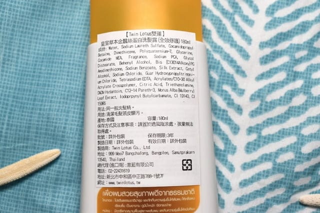 泰國洗髮露推薦。【Twin Lotus雙蓮】皇室草本系列 檸檬佛手柑洗髮露(去屑調理)/草本植物精華洗髮露(健康均衡)/金蠶絲蛋白洗髮露(全效修護)。頭皮清爽，髮絲柔順，易沖洗洗髮推薦