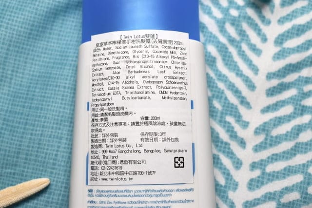 泰國洗髮露推薦。【Twin Lotus雙蓮】皇室草本系列 檸檬佛手柑洗髮露(去屑調理)/草本植物精華洗髮露(健康均衡)/金蠶絲蛋白洗髮露(全效修護)。頭皮清爽，髮絲柔順，易沖洗洗髮推薦