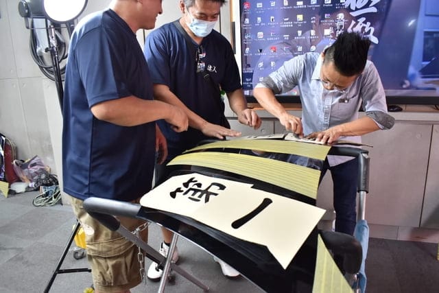 三峽極緻汽車美容 第一屆內部研磨評比大賽。加強提升全省各家極緻汽車美容的競爭力。賽後互相研討，不斷自我訓練