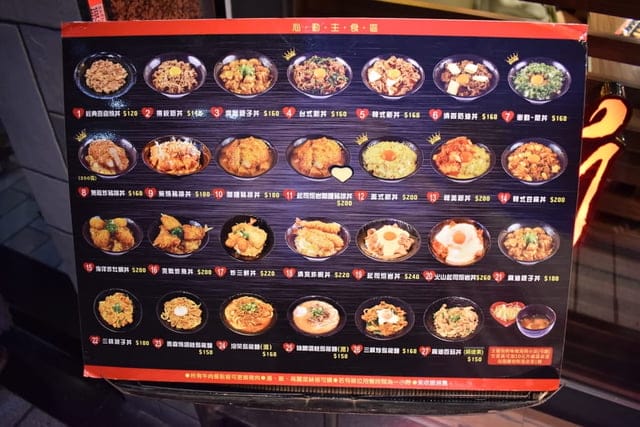 中山美食。新丼長安本店。浮誇系的拉絲起司加上韓式泡菜日式丼飯，擁有美韓風味的不違和。爆蔥牛丼，豐富飽滿的香蔥爆口，讓人忍不住的蔥動