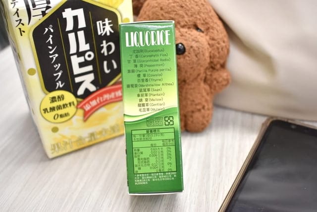 原廠義大利進口-天然精油口含錠。維持口氣清新，清涼潤喉，網紅、直播主、老師、歌手最愛，方便隨身攜帶。好藥局藥坊專售