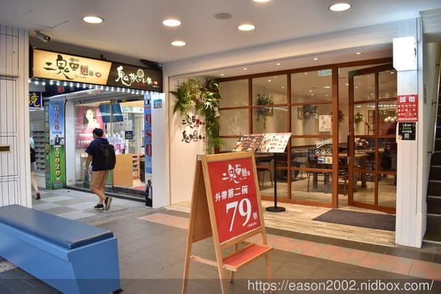 振興卷美食。二鬼麵鋪府中店。麻辣系列，每日精心慢煮細熬而成，辣的讓你不要不要。板橋捷運府中站沿線必吃美食推薦