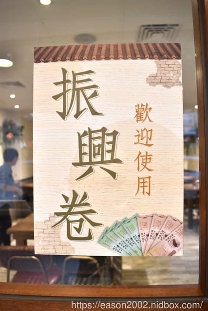 振興卷美食。二鬼麵鋪府中店。麻辣系列，每日精心慢煮細熬而成，辣的讓你不要不要。板橋捷運府中站沿線必吃美食推薦