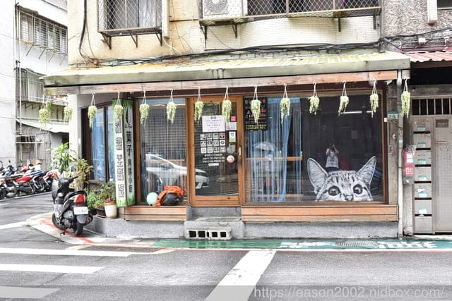 北投義式餐廳推薦。葉子異國小廚坊。智慧型點餐。義大利學藝回國的創意義式料理，讓美食同時也是一種美學