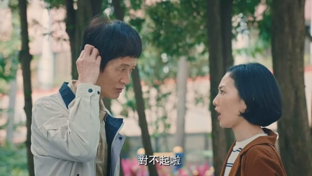 2020父親節看影片抽獎活動。由金鐘影帝【陳博正】阿西主演的微電影「老爸幫幫忙」，充滿愛與希望的故事